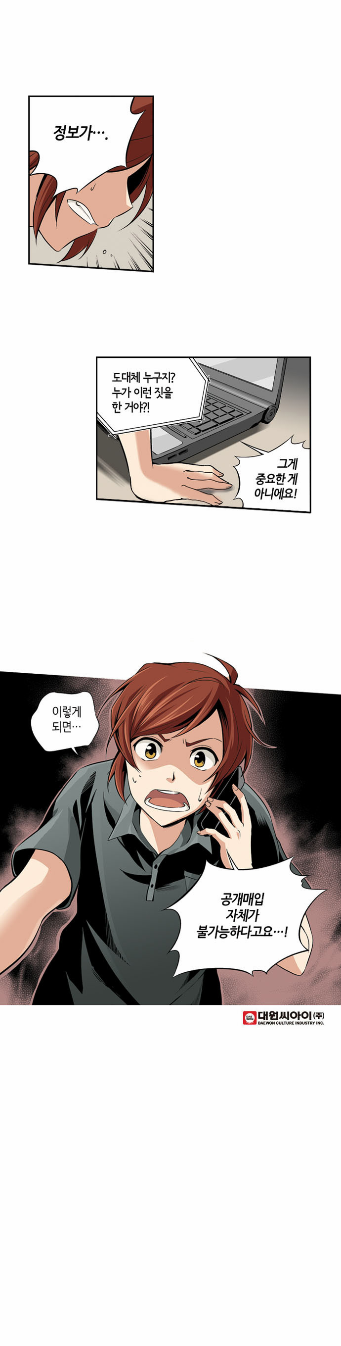 14 페이지