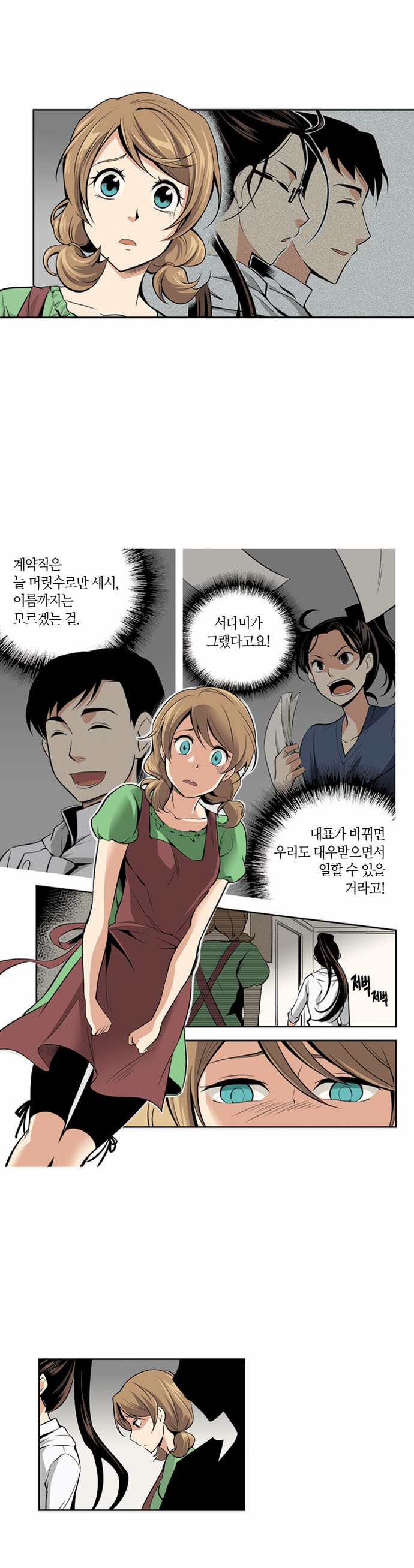6 페이지