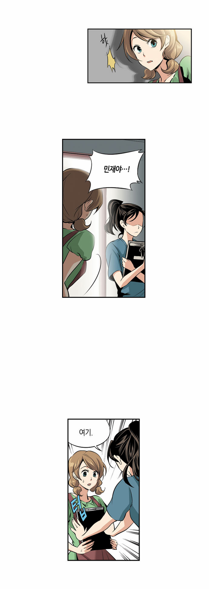 7 페이지