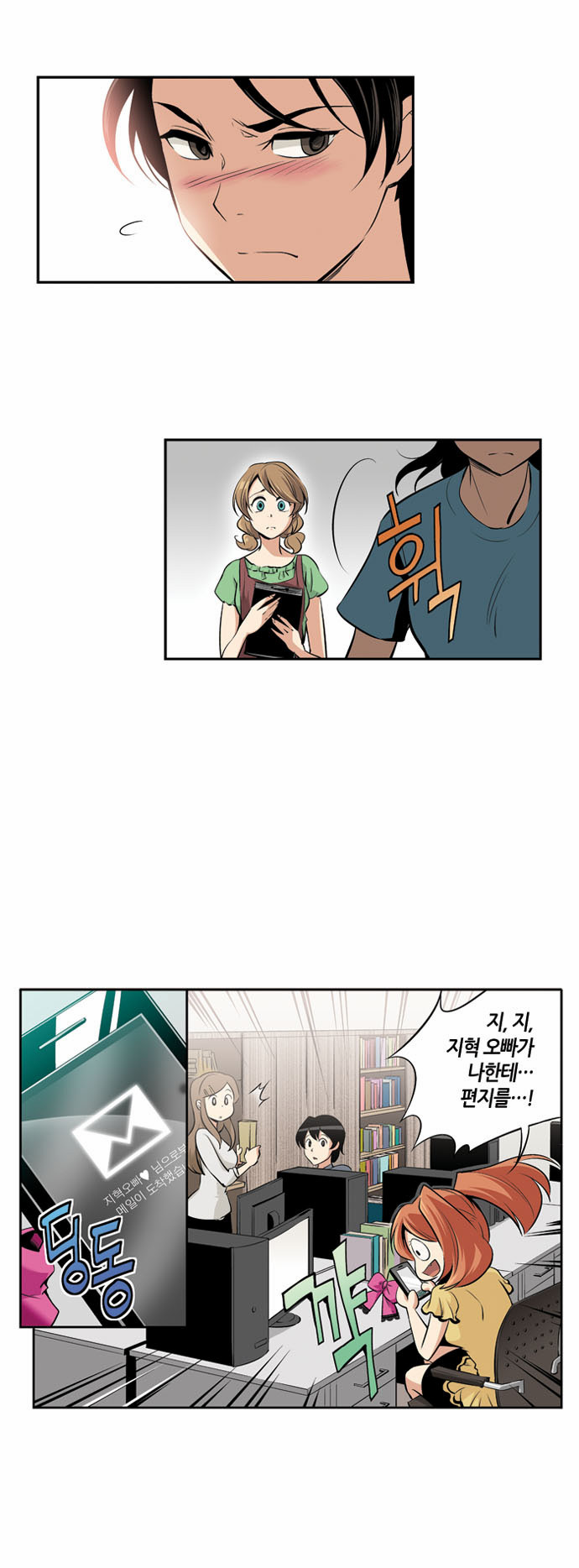8 페이지