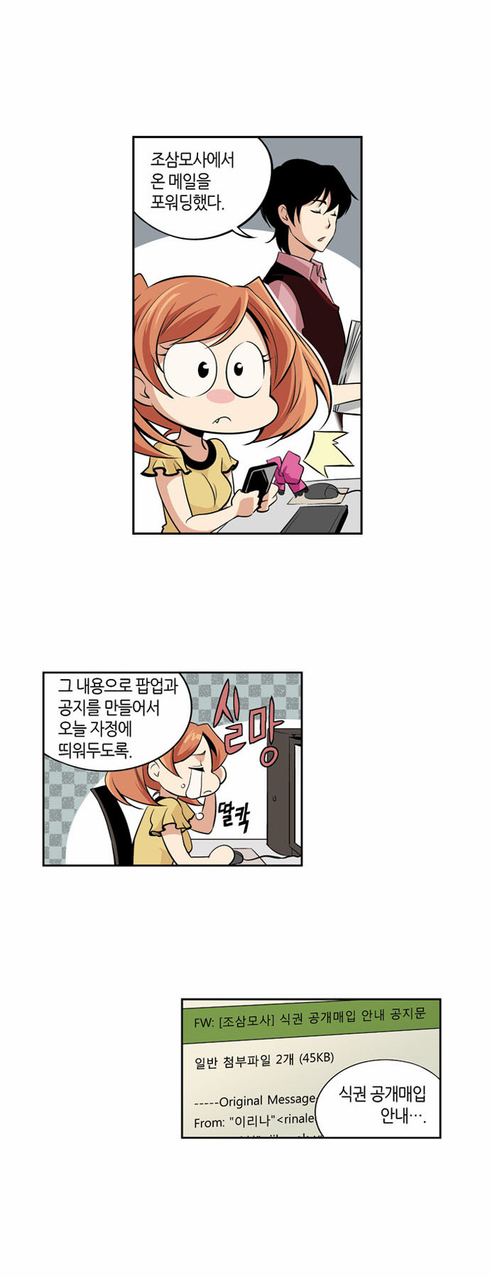 9 페이지