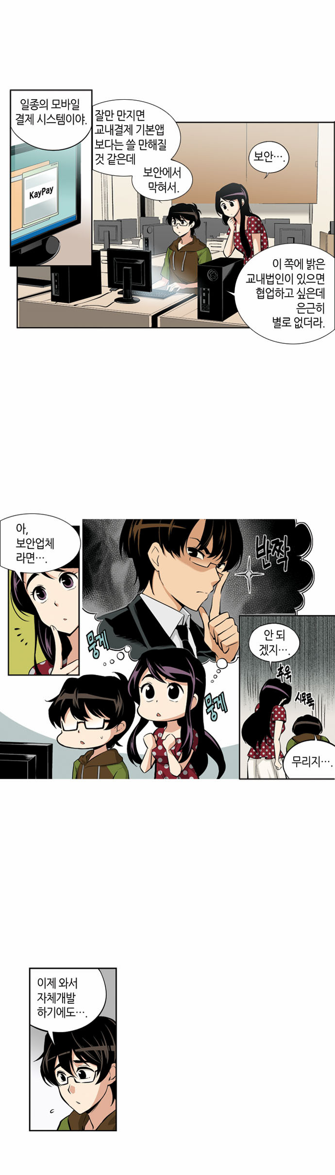 1 페이지