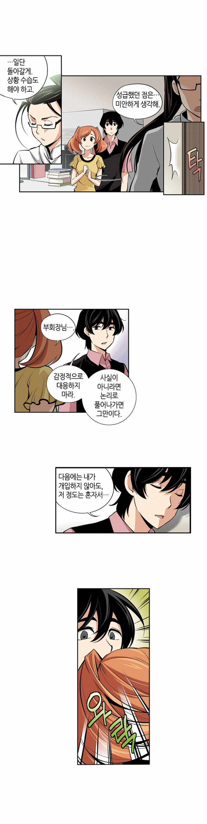 11 페이지