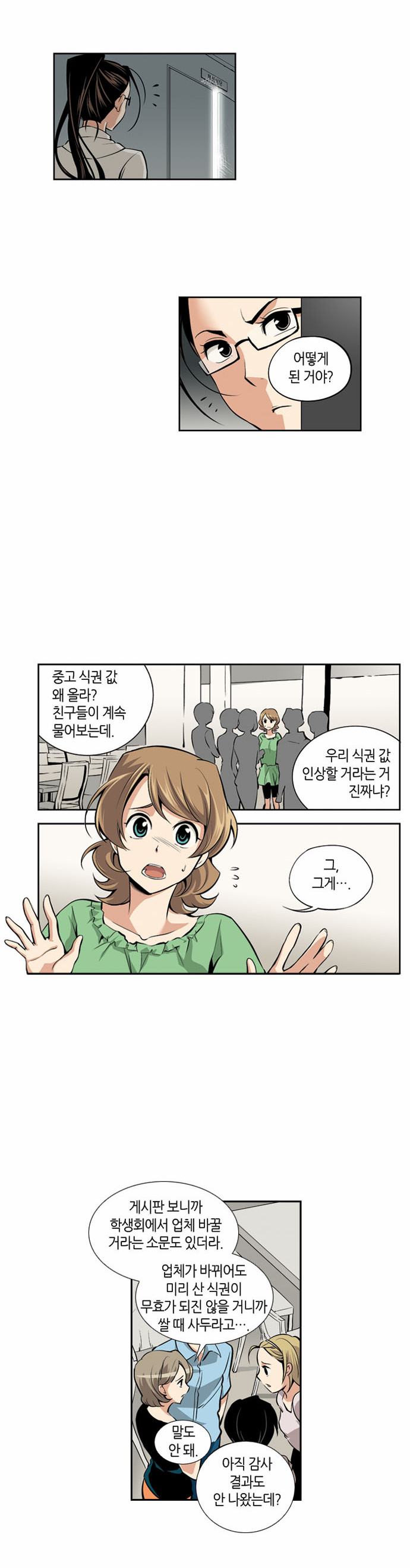14 페이지