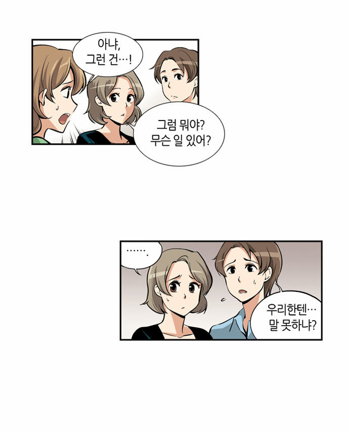 15 페이지