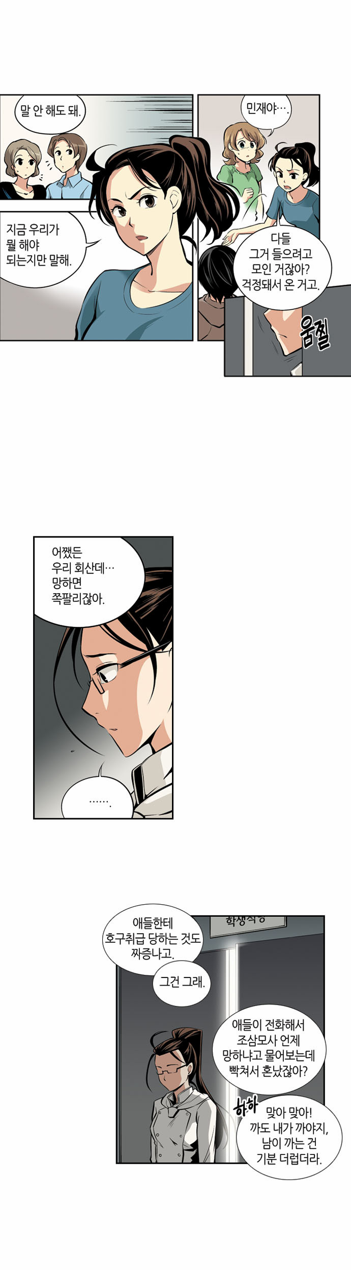 16 페이지