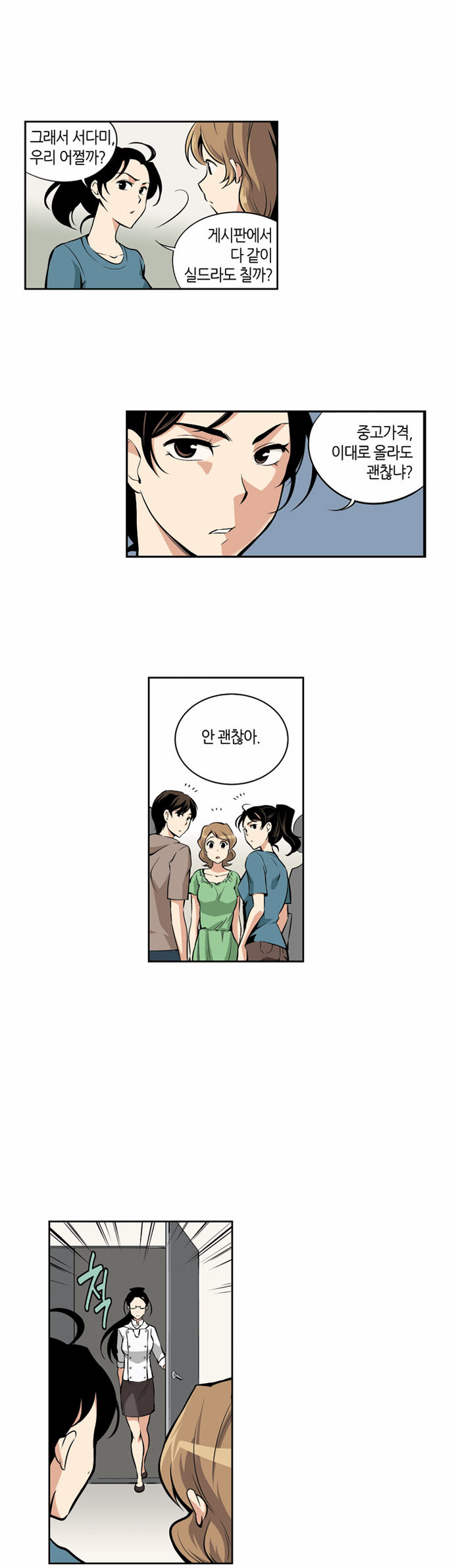 17 페이지