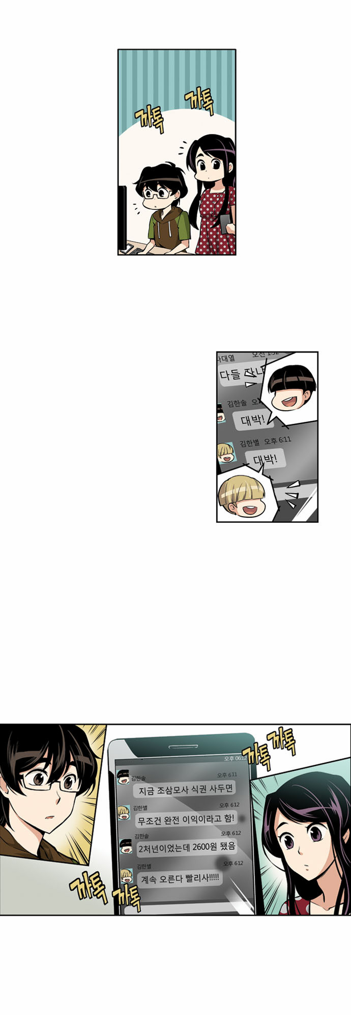 2 페이지
