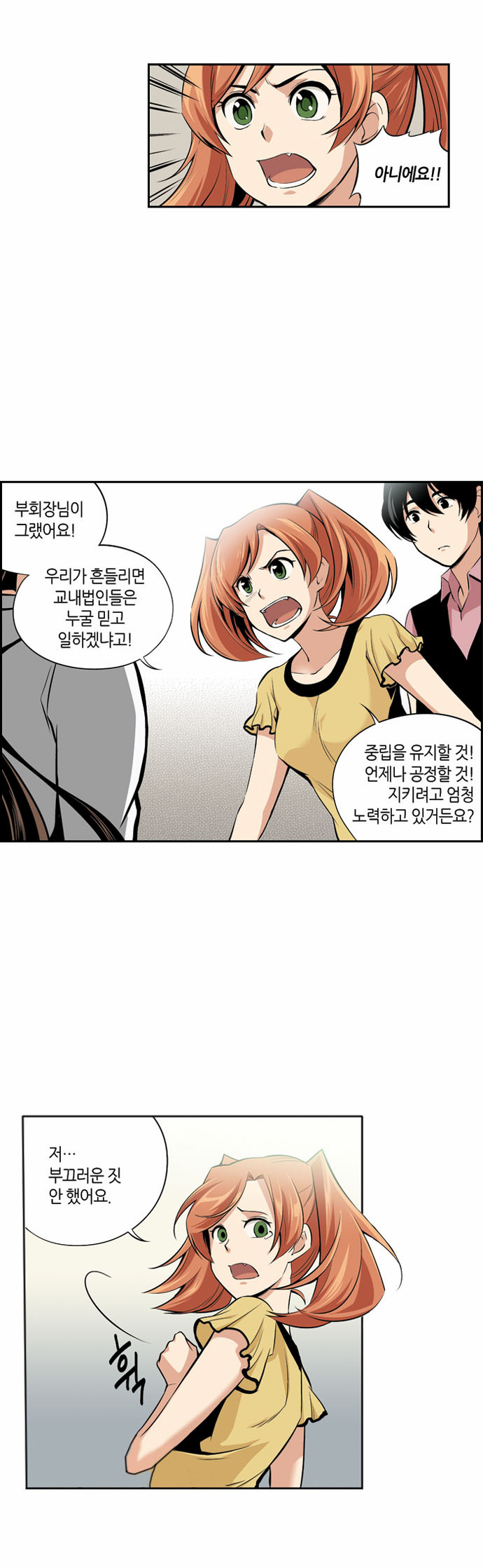 7 페이지
