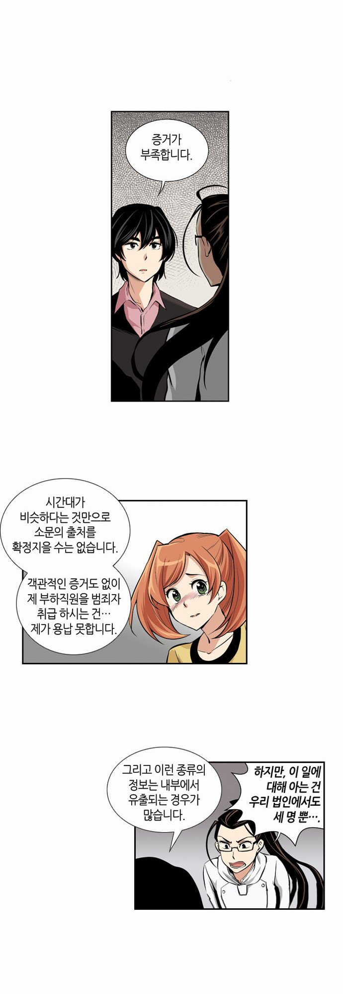 9 페이지
