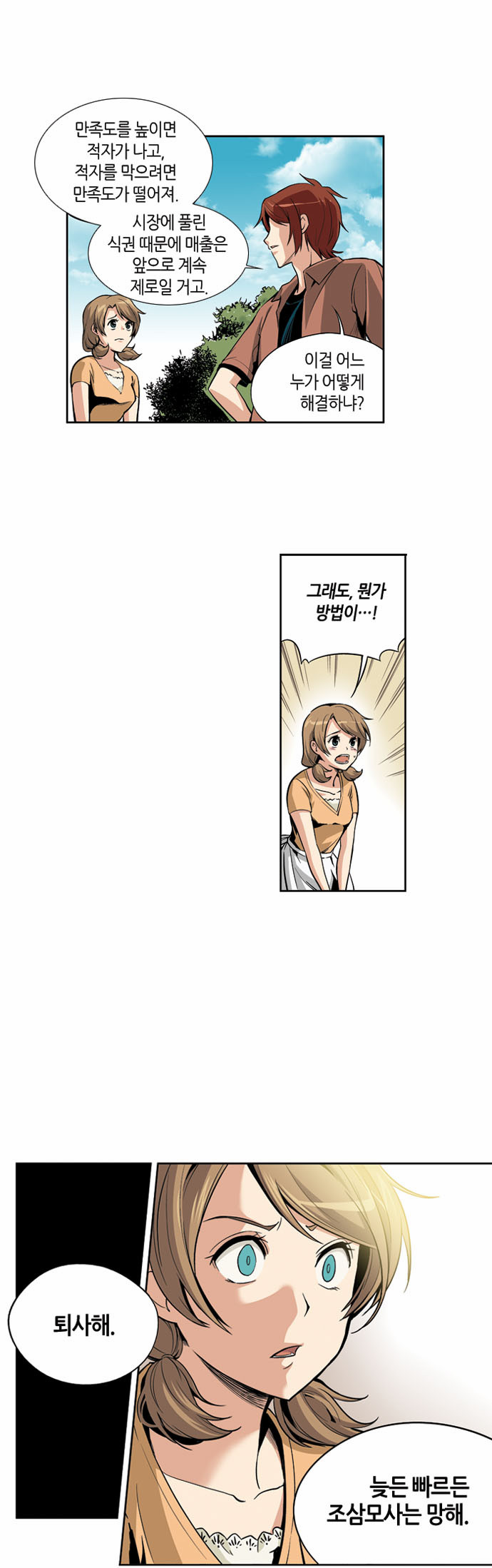 11 페이지