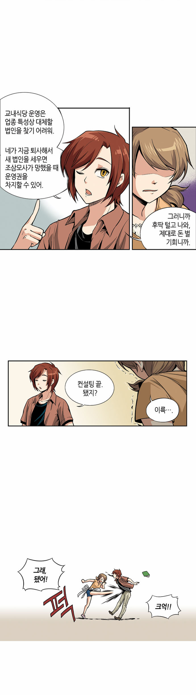 12 페이지
