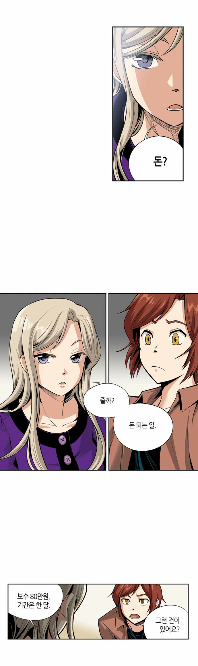 17 페이지