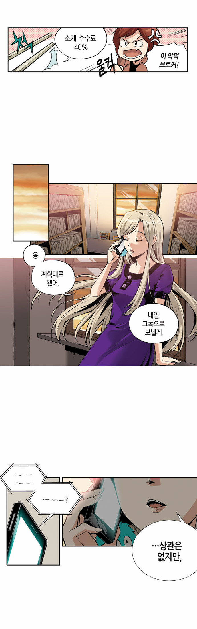 18 페이지