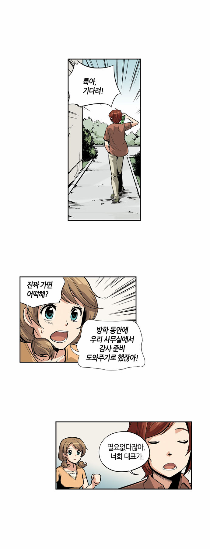8 페이지
