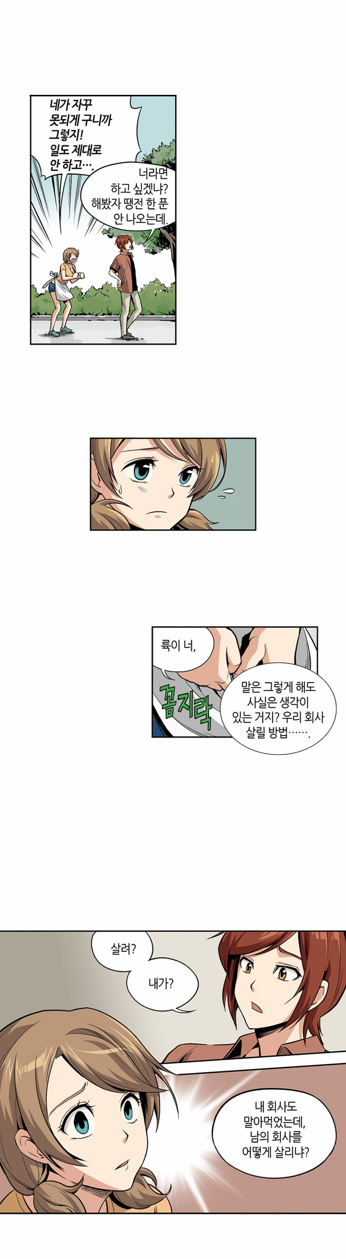 9 페이지