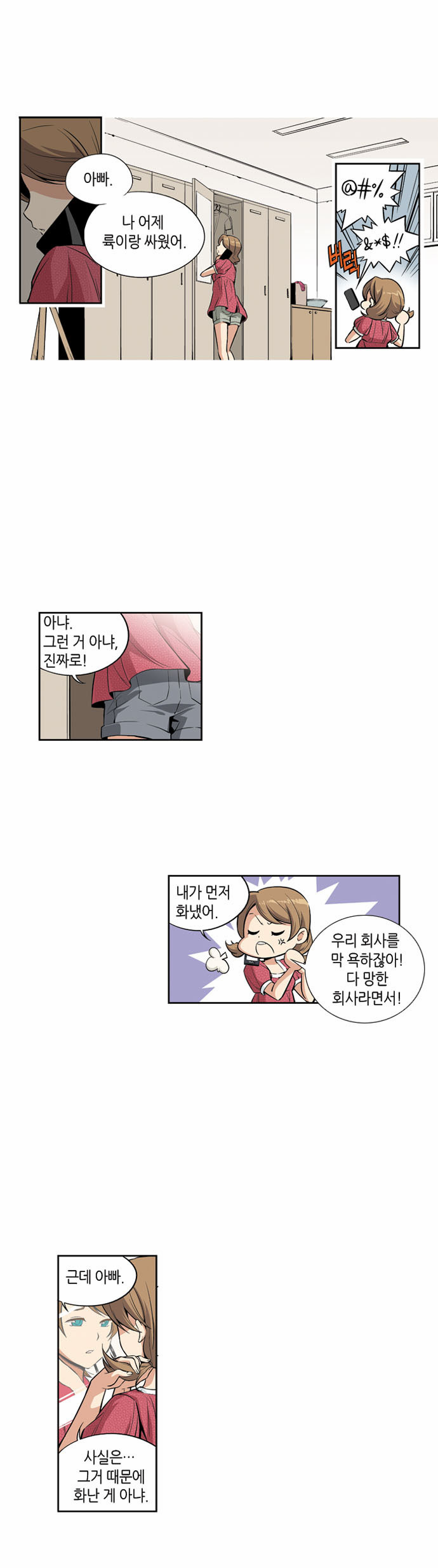 1 페이지