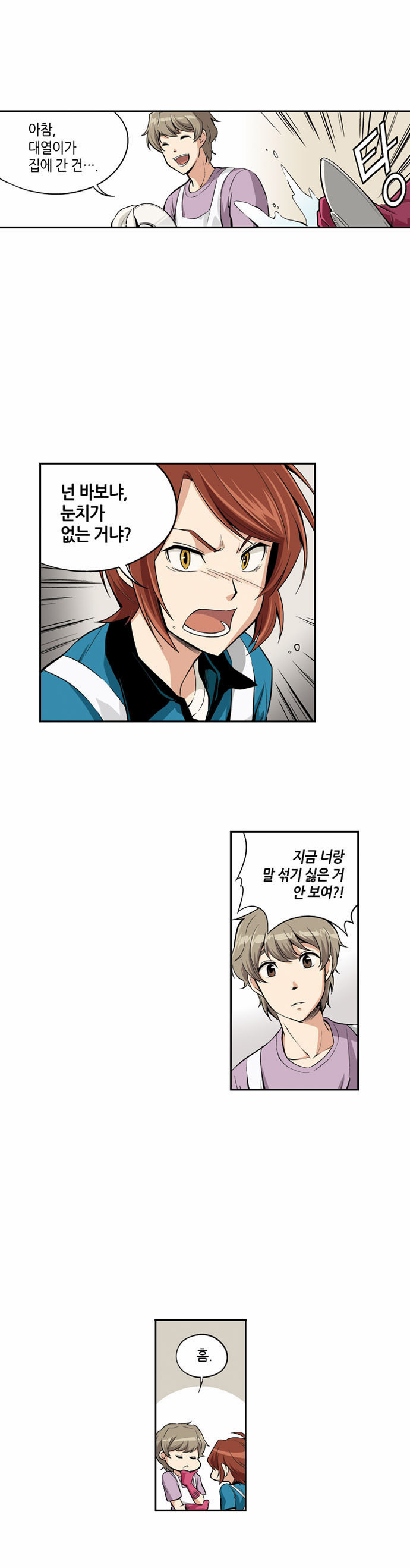 11 페이지