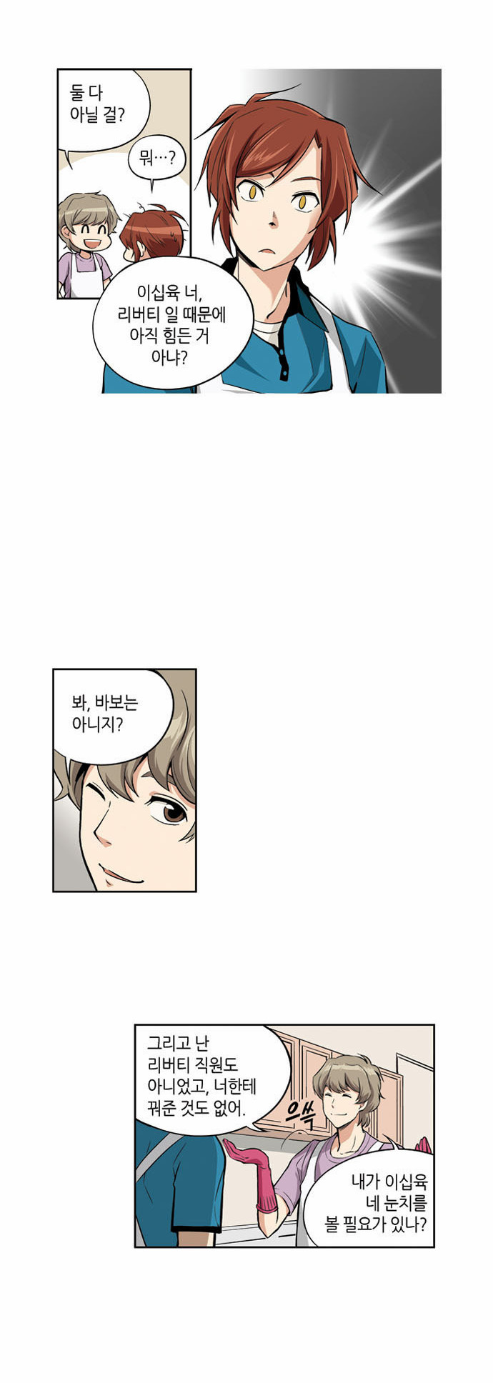 12 페이지