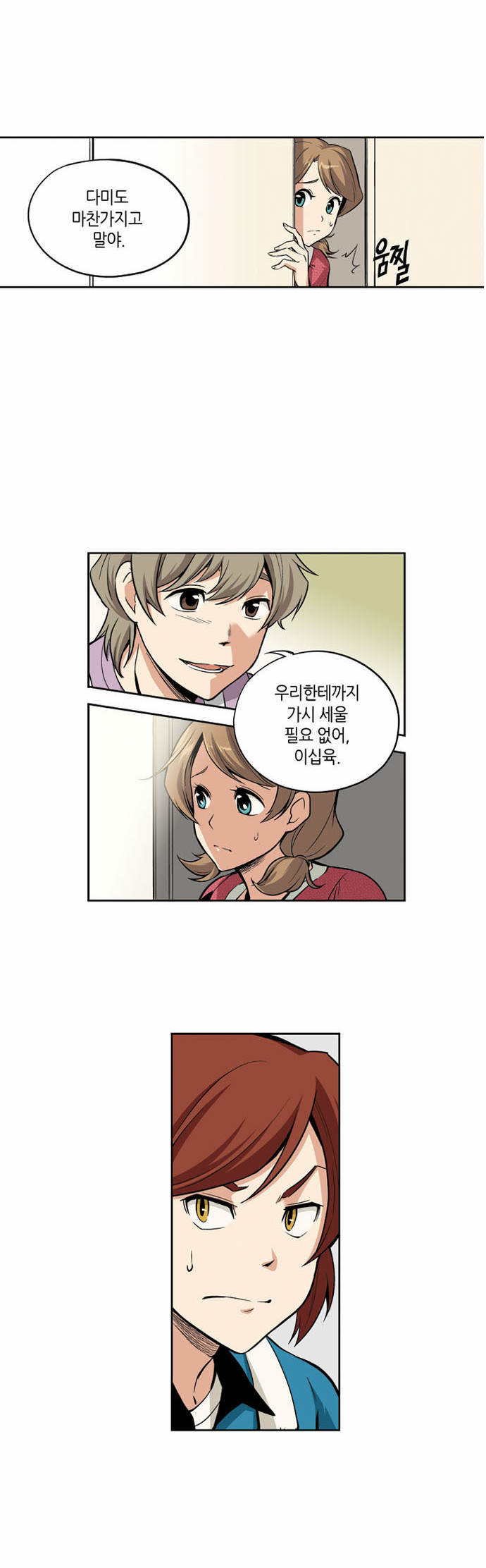 13 페이지
