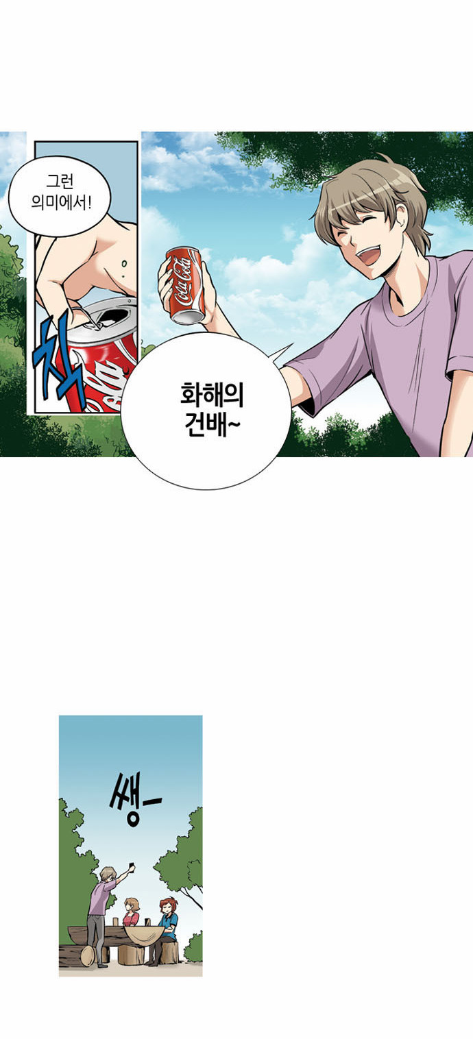 14 페이지