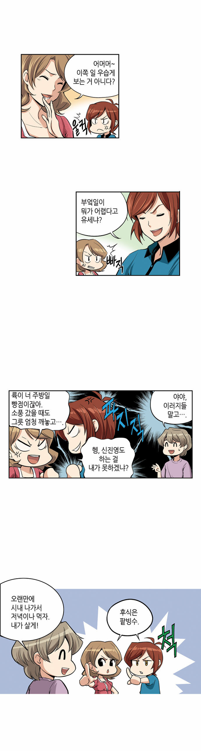 16 페이지