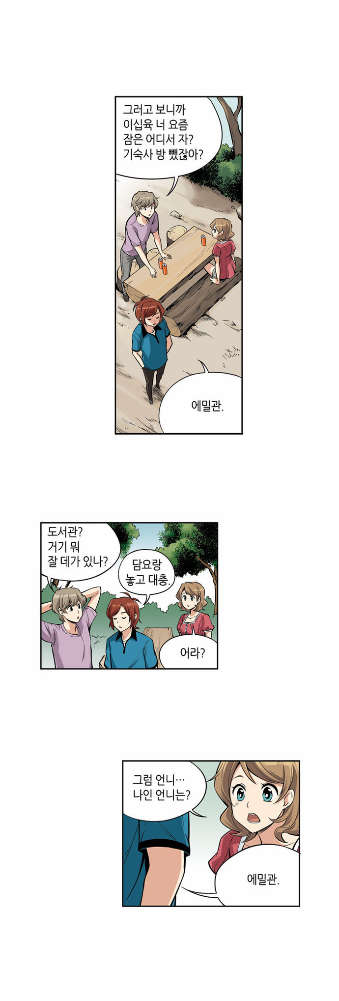 17 페이지