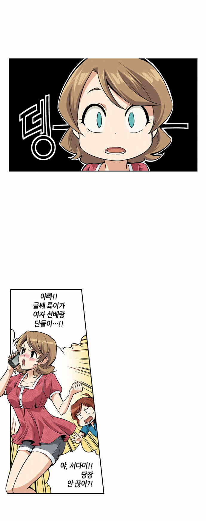 18 페이지