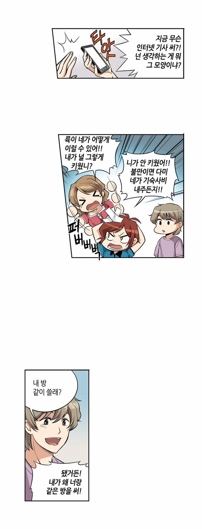 19 페이지