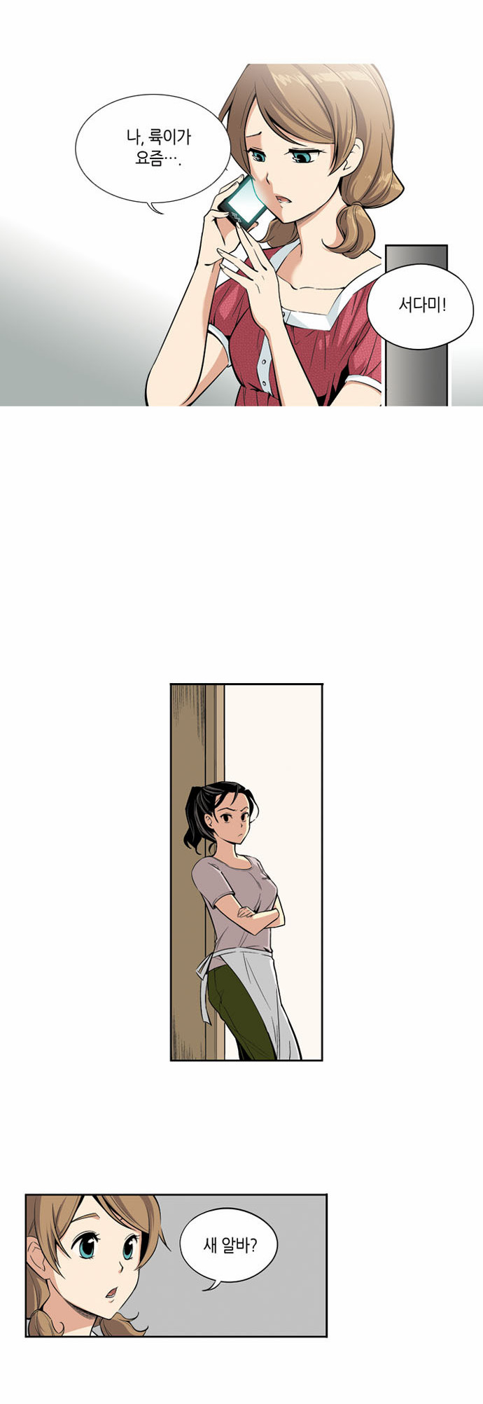 2 페이지