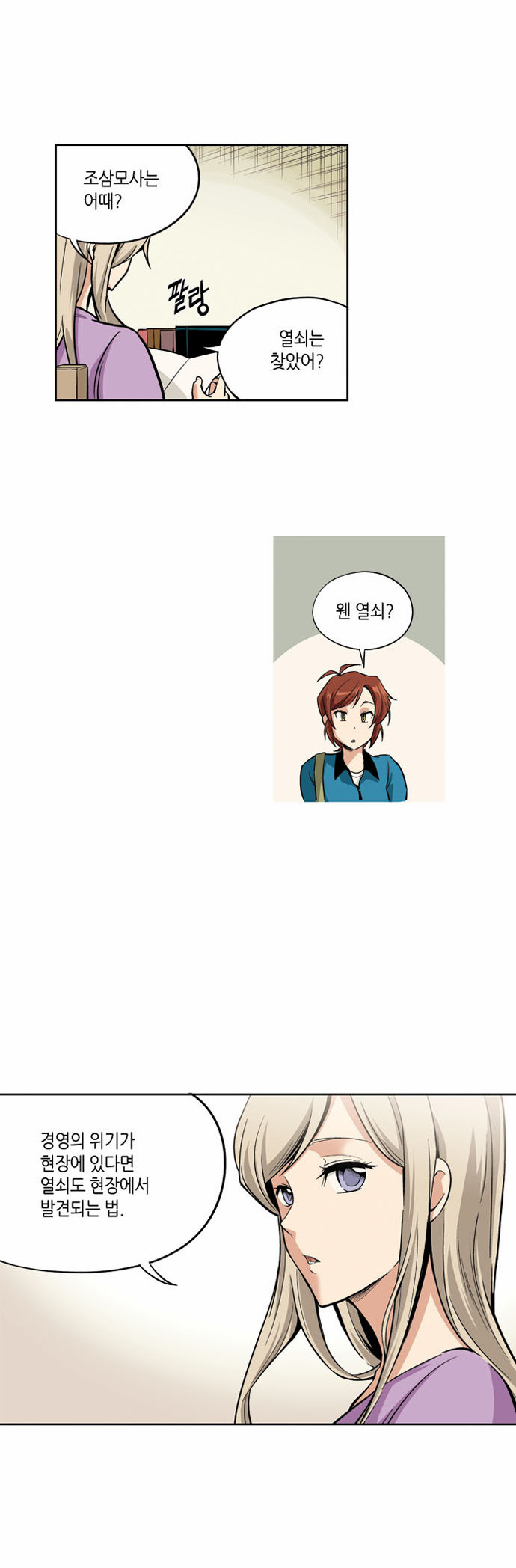 23 페이지