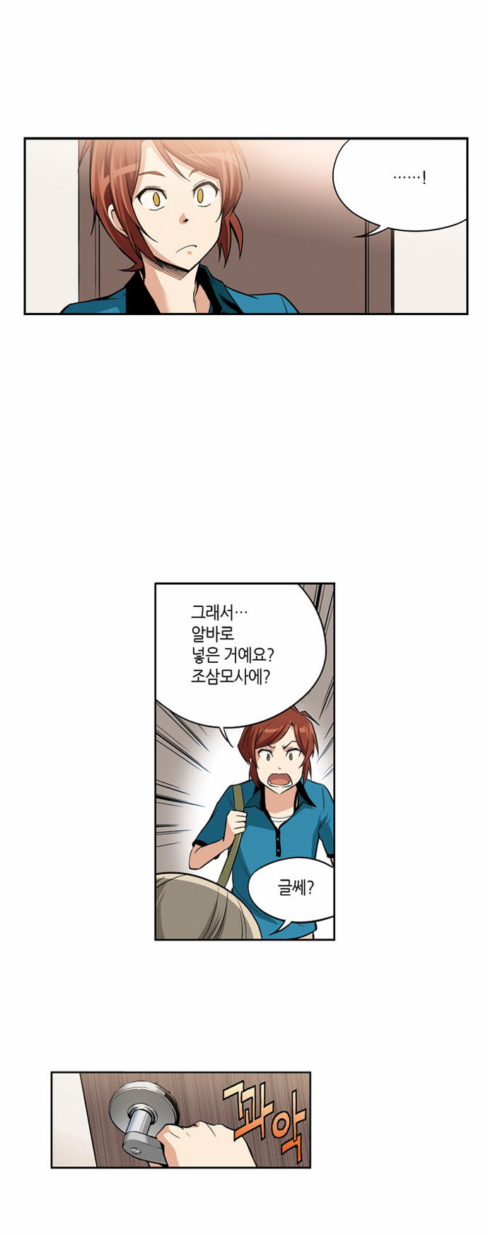 24 페이지