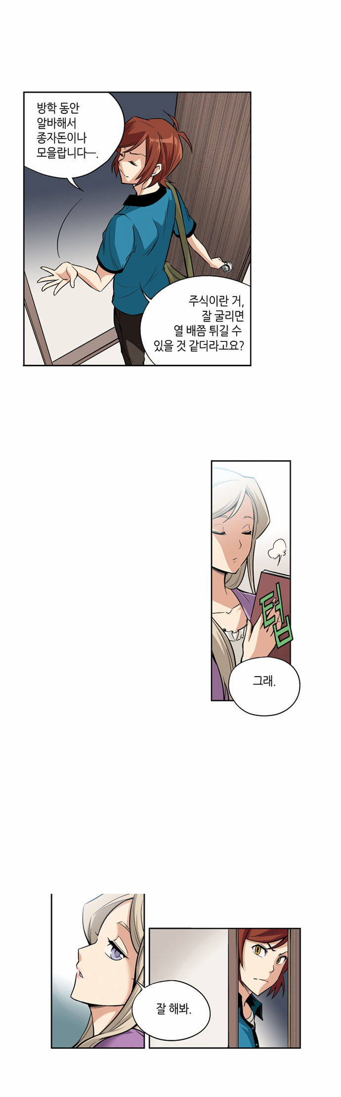 26 페이지