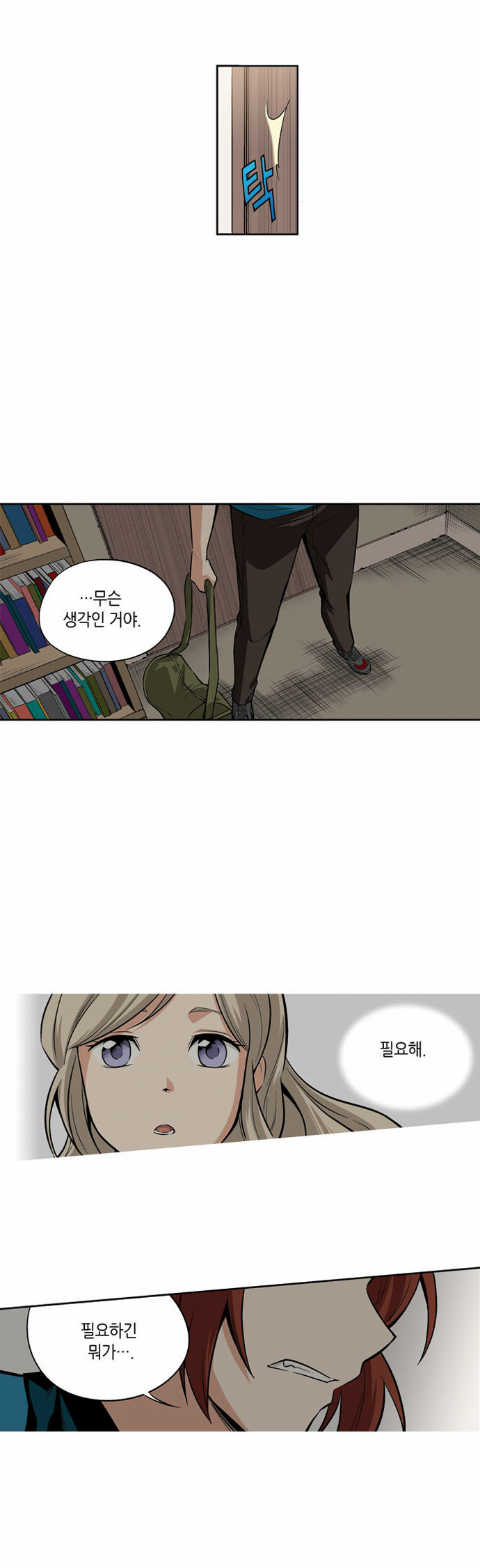 27 페이지