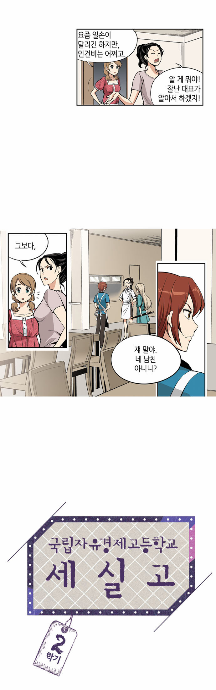 3 페이지