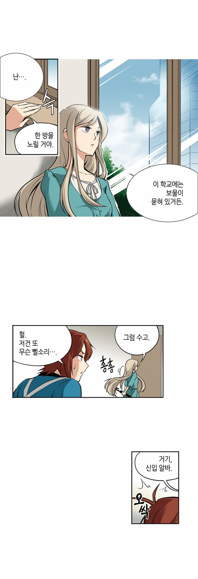 7 페이지