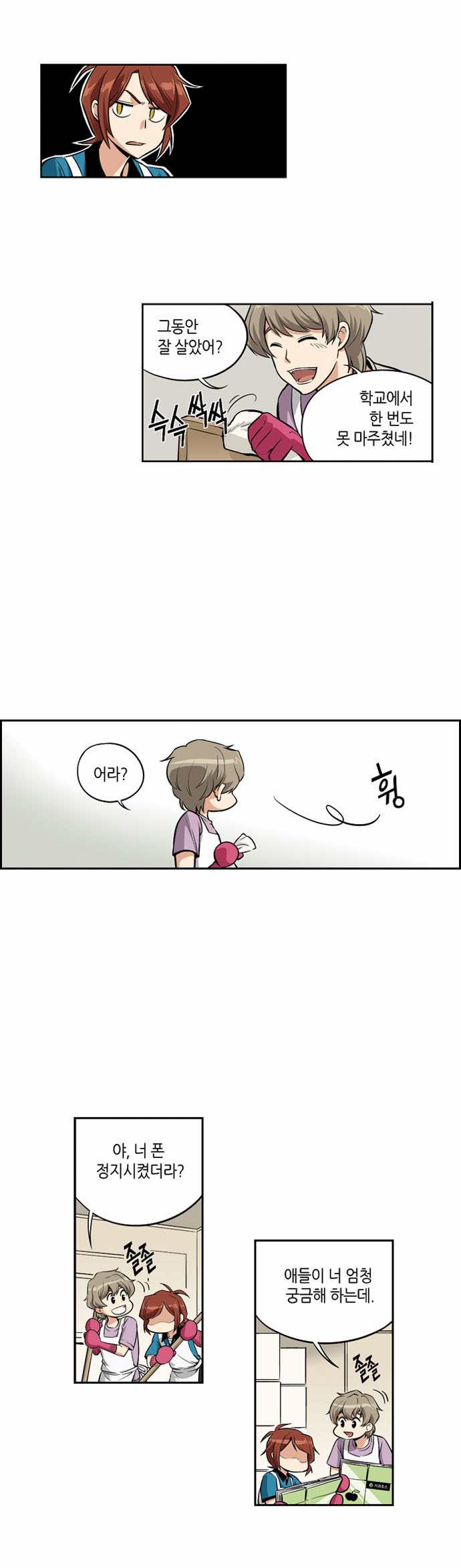 9 페이지