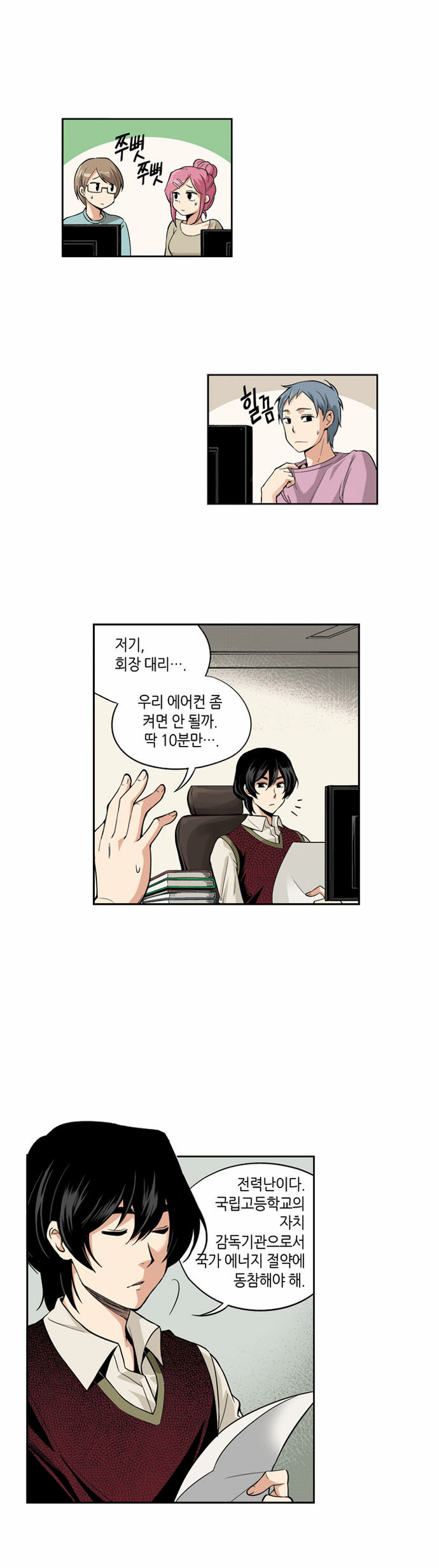 11 페이지