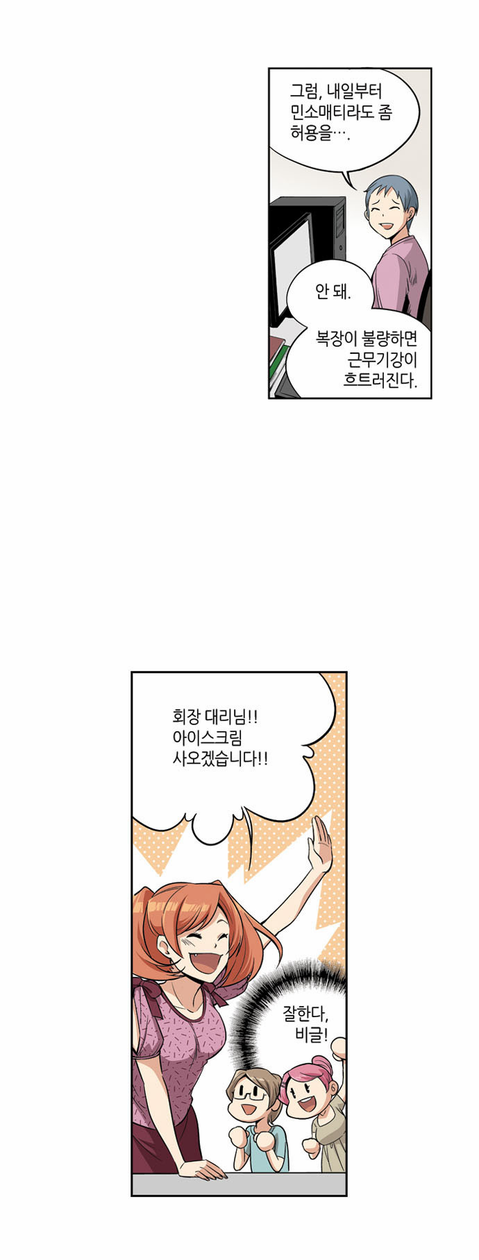 12 페이지