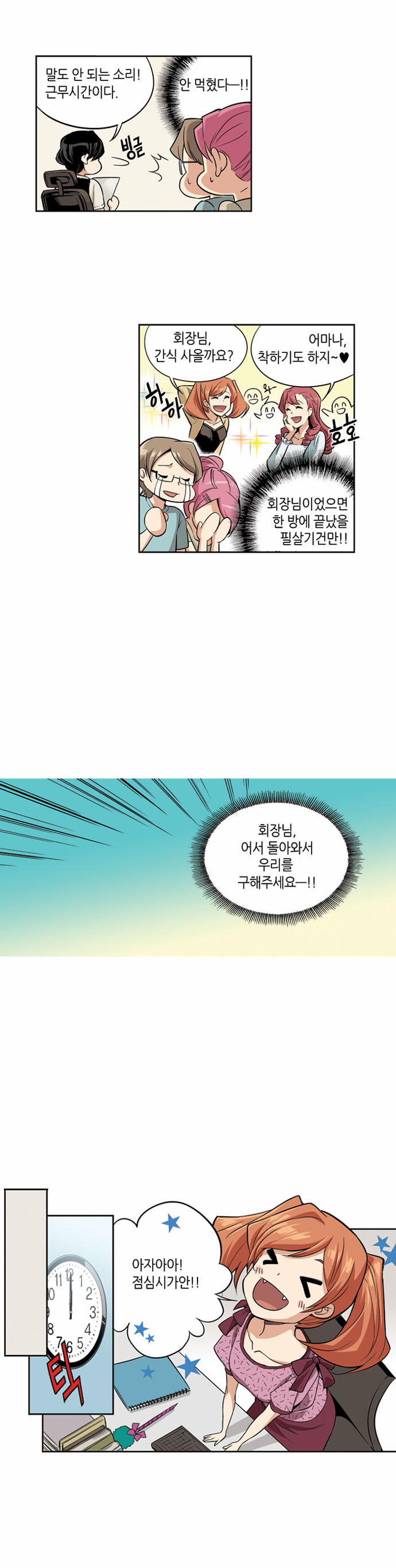 13 페이지