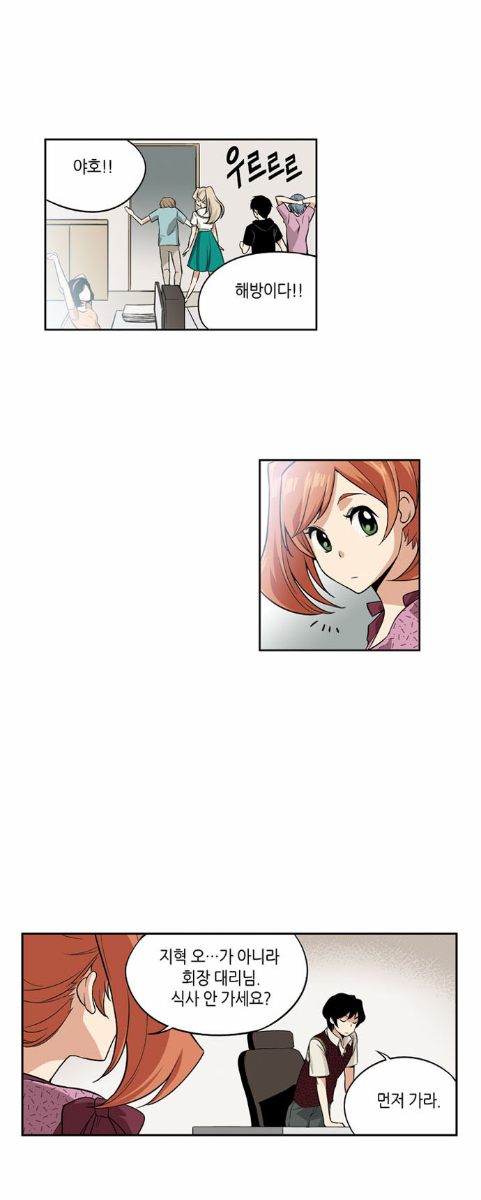 14 페이지
