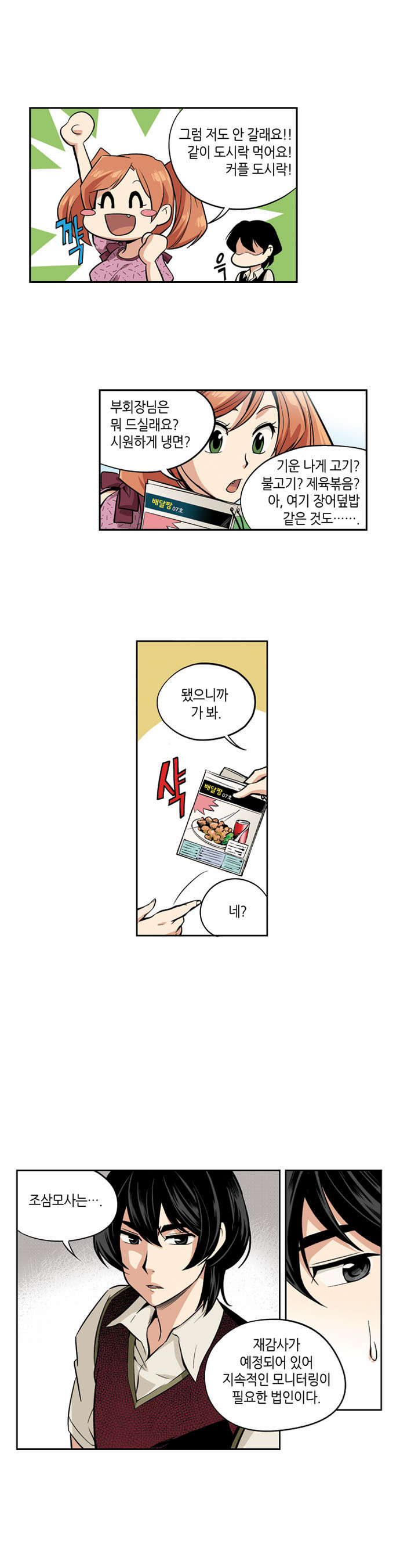 16 페이지