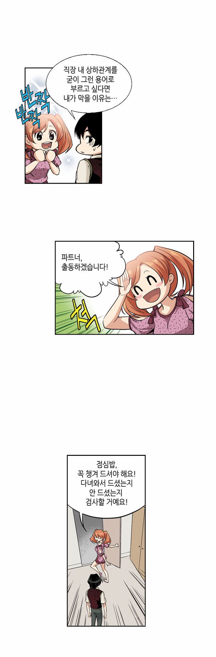 18 페이지