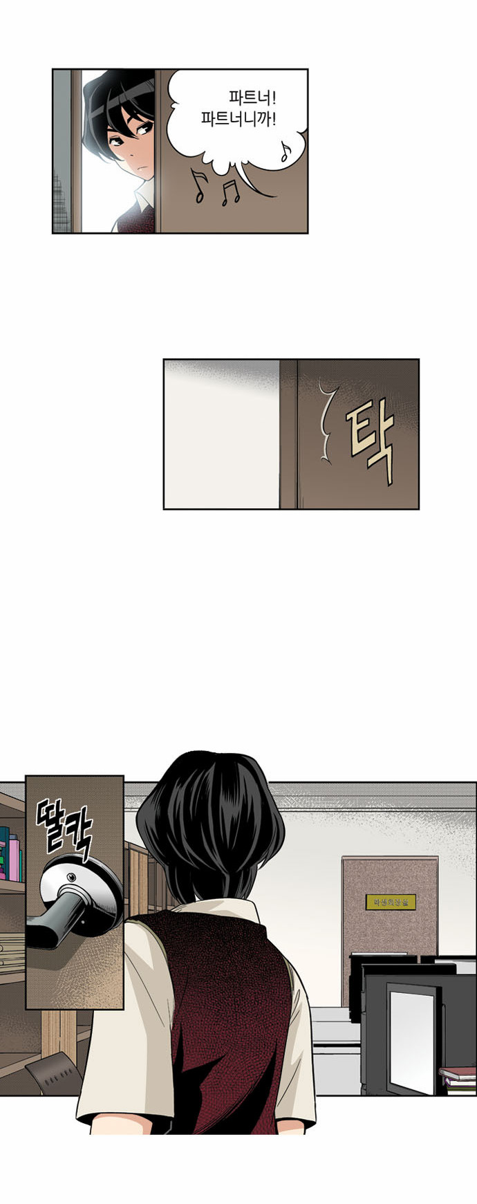 19 페이지