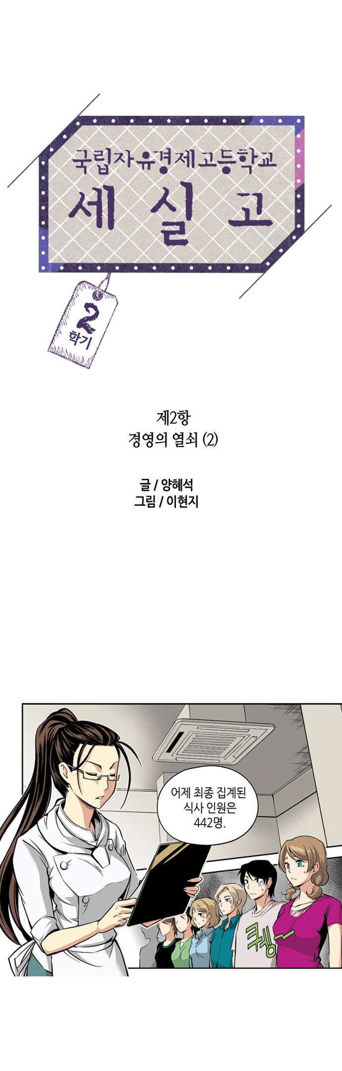 2 페이지
