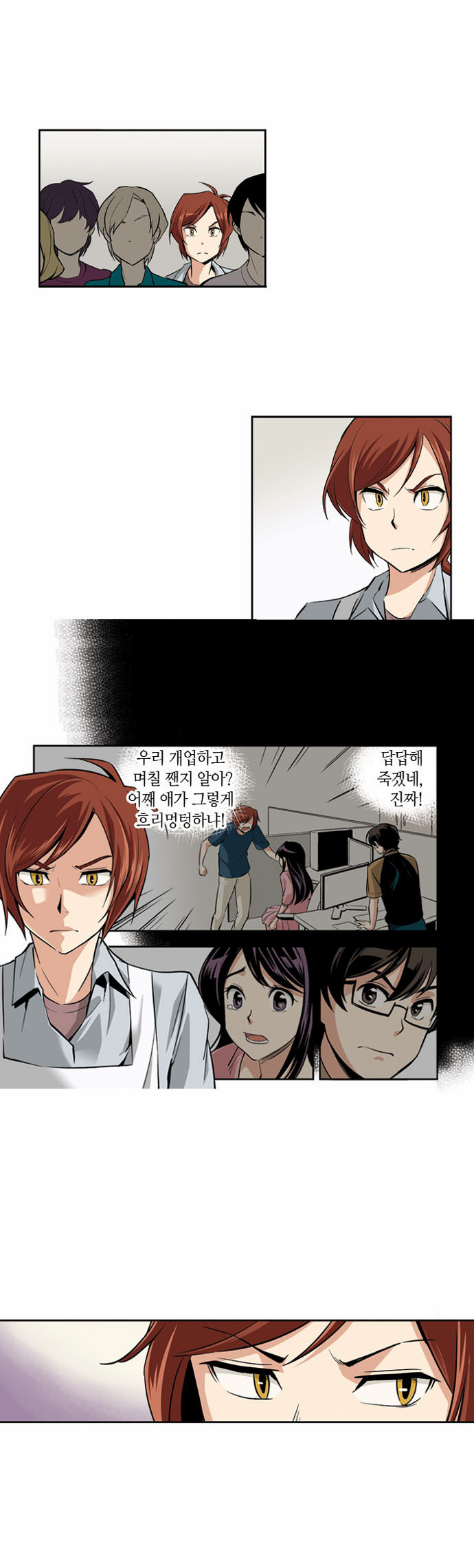 6 페이지