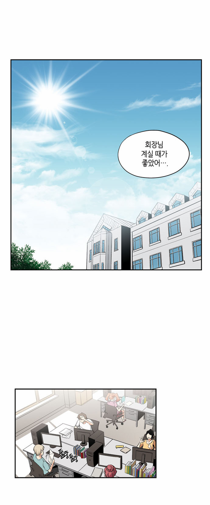 9 페이지