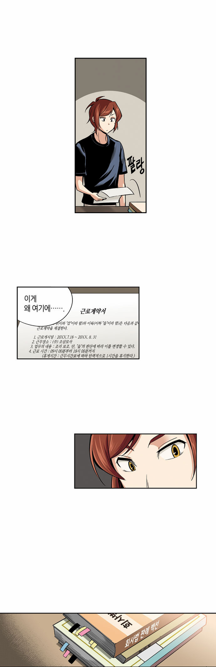 13 페이지