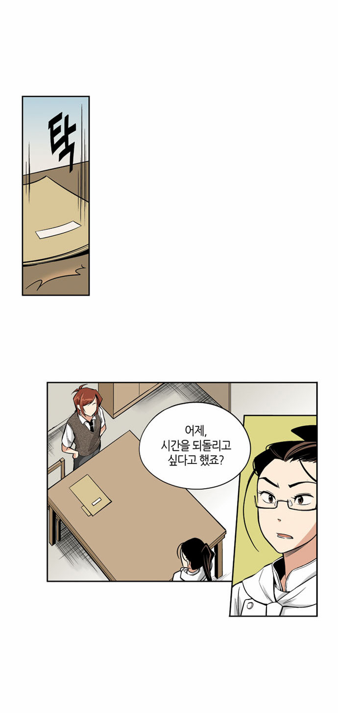 19 페이지