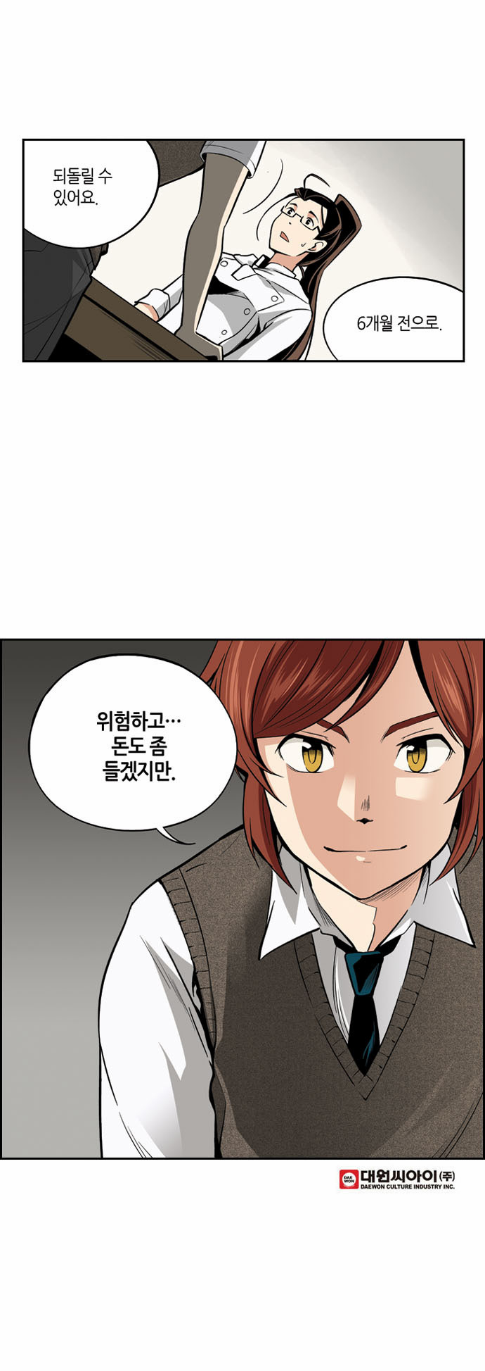 20 페이지